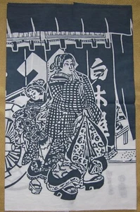 Kimono Ladis *Japanese Tenugui Cloth 36 x 88cm /UMEMARU - Picture 1 of 9