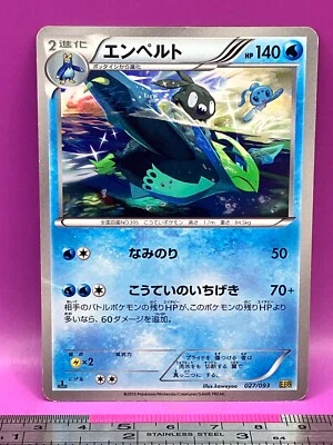 Empoleon Pokemon Card 027/093 EBB 2013 1st Ed Nintendo TCG Japanese #933 - Image 1 of 4