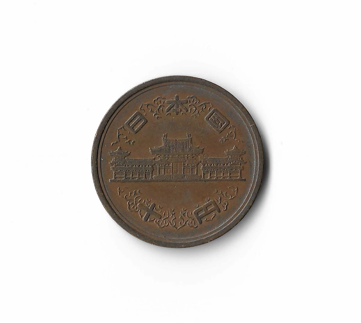 1961 Japanese Coins for sale | eBay