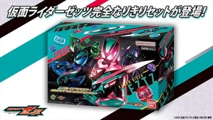 Presale 2025 Bandai DX ZEZTZ Driver Kamen Rider ZEZTZ Complete Dress Up Goods - Picture 1 of 3
