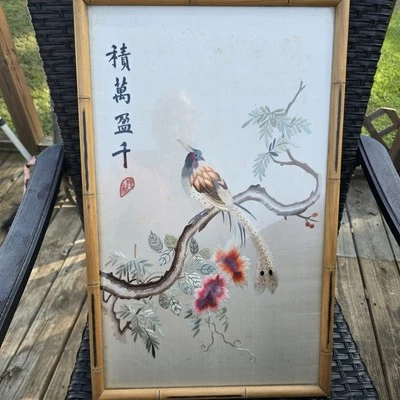 Chinese Silk Hand Embroidery Panel Birds Framed Bamboo Wall Vintage! - Image 1 of 4