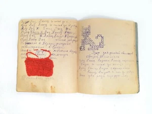 Vintage handgeschriebene Strickmuster und Muster Notizbuch Hobby - Bild 1 von 7