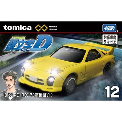 Tomica Premium Unlimited 12 Initial D RX-7 FD3S Keisuke Takahashi желтый - Изображение 1 из 4