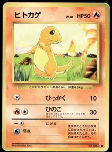 Charmander No.004 Base Set Old Back Japanese Pokemon #5 - Picture 1 of 3