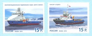 Estampillas de Rusia 2014, marina rusa, barcos, militares, montadas sin montar o nunca montadas - Imagen 1 de 1