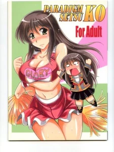 Doujinshi doujinshi Anime doujin Art book Girl Idol Cosplay Japan manga  220801R - Picture 1 of 12