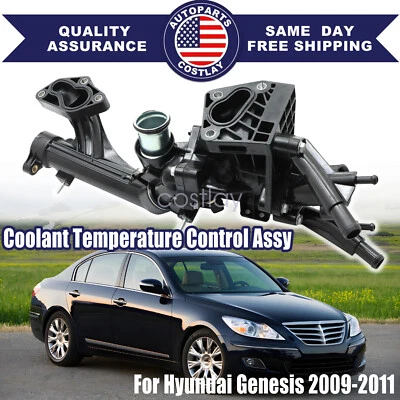 256003C660 Coolant Temperature Control Assy For Hyundai Genesis 2009-2011 New — 第 1/4 张图片