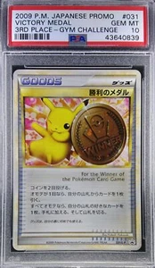 Pokemon Japanese Promo L 031/L-P Victory Medal 3rd Place 2009 PSA 10 43640839 - Picture 1 of 2