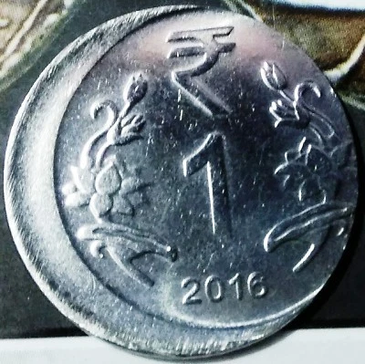India Republic one Rupee 2016-C error coin Die shift / off center strike  - Image 1 of 2