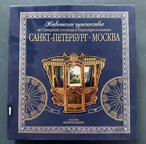 2003 Sankt Petersburg - Moskau Geschichte Kultur Bilderbuch Album selten - Bild 1 von 24