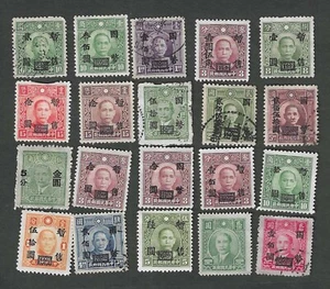 China - Twenty different Old China stamps (CH05) - Picture 1 of 1