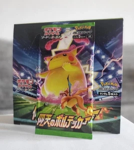 1 x S4 Shocking Volt Tackle Booster Japanisch Japanese OVP Sealed - Pokemon TCG - Picture 1 of 1