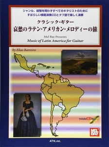Classical guitar with tablature A journey through melancholy Latin American melo - Picture 1 of 1