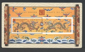 CANADA SOUVENIR SHEET 1837 LUNAR NEW YEAR - 4, YEAR OF THE DRAGON - Picture 1 of 1