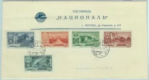 84174 - URSS RUSA - Historia Postal - CUBIERTA 1960 Arquitectura PALMERAS - Imagen 1 de 1