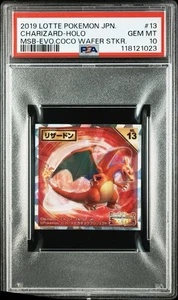 2019 Lotte Pokemon Charizard Holo MSB EVO COCO Wafer Sticker No.13 PSA10 - Picture 1 of 6