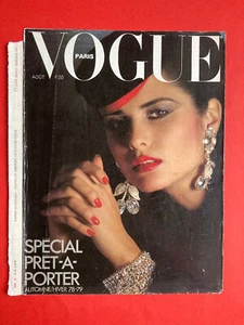 Cover VOGUE aout 1978 decoration couverture deco 588 Paris - Picture 1 of 3