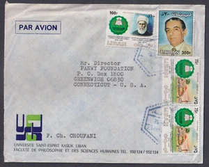 LEBANON - 1983 AIR MAIL ENVELOPE TO USA WITH STAMPS - Picture 1 of 5