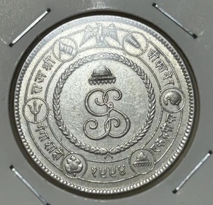 Bikaner Kingdom 50th Anniversary of Maharaja Ganga's Reign Rupee Silver Coin - Picture 1 of 2