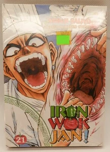 Iron Wok Jan! #21 DrMaster Manga Book by Shinji Saijyo - Wrapped in Plastic - Imagen 1 de 4