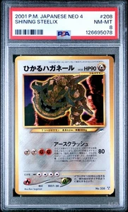 PSA 8 Shining Steelix #208 2001 Pokemon Japanese Neo 4 126695078 - Picture 1 of 2
