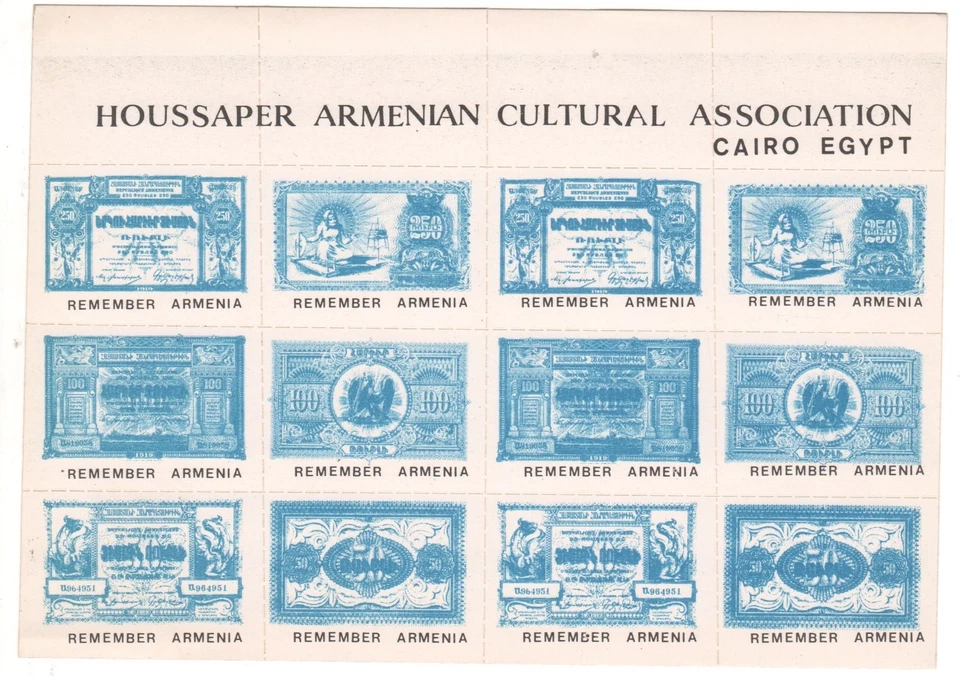ARMENIA EGIPTO 1950 ASADOR DE CASA. " RECUERDA "ETIQUETAS PROPAGANDÍSTICAS Foto 1 de 1