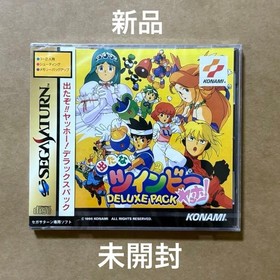 TwinBee DELUX PACK Sega Saturn  Sealed Japanese Collectible Game