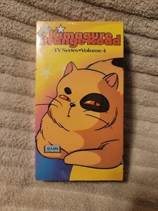 Kimagure Orange Road TV Series - Vol. 4 (VHS, 1999, Subtitled) Anime Manga Rare - Picture 1 of 2