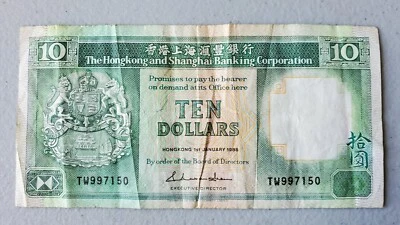$10 Vintage Hong Kong 1988 Banknote Bill Shanghai Banking #TW997150  - Image 1 of 2
