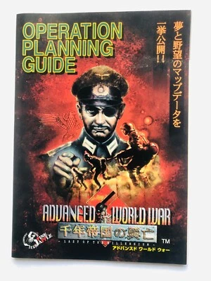 Advanced World War Last of the Millennium Operation Planning Guide Strategy Book - Image 1 of 4