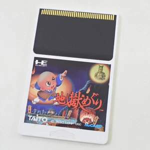 PC Engine Hu JIGOKU MEGURI Card Only 1809 pe - Picture 1 of 3