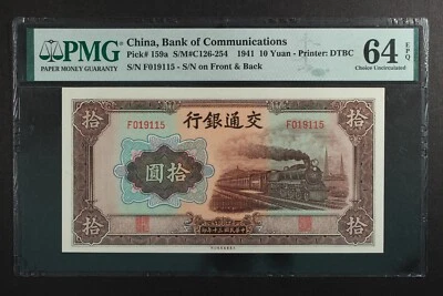 China  ...  P-159a ... 10 Yuan ... 1941 ...  PMG 64 EPQ. ...CHOICE *UNC* - Image 1 of 2