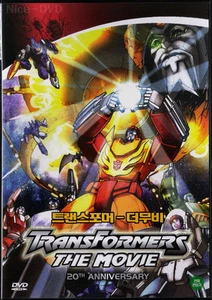 The Transformers : The Movie (1986) DVD, NEW!! Animation - Picture 1 of 2