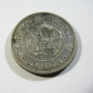 JAPAN 1897 Silver 50 Sen Meiji Year 30 - Picture 1 of 2