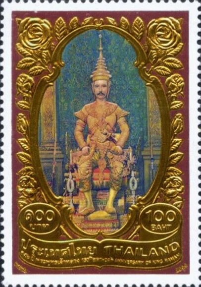 Thailand #Mi2199A MNH 2003 Royalty & Monarchies Rama V Gold [2084] - Image 1 of 1