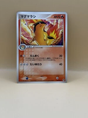 Quilava 002/016 Starter Deck Pokemon Card Japanese NM - Image 1 of 4