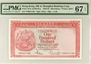 1986 Hong Kong HSBC Bank 100 dollars P187d BANKNOTE CURRENCY UNC PMG 67 - Picture 1 of 2