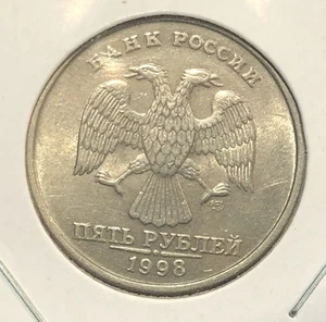 1998 RUSSIA 5 ROUBLES COPPER NICKEL CLAD COIN-25MM-Y#606 - Picture 1 of 4