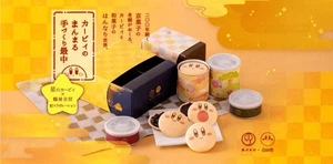 Kirby Monaka Wagashi Anko Matcha Wafers Crispy Tsuruya Yoshinobu Kyoto 2-Can Set - Picture 1 of 27