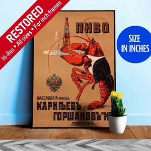 Beer Gorshakov (with lobster), Moscow,Russia, 1910 — Russian vintage beer poster - Picture 1 of 14
