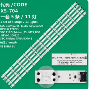 5PCS/set NEW LG 75UM7600PTA 11- Led Strip SSC_75UK62&65_LED_SVL750A24 833mm - Picture 1 of 4