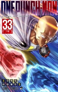 One Punch Man Vol. 33 ONE Yusuke Murata Jump Comics Japanese Manga NEW - Picture 1 of 1