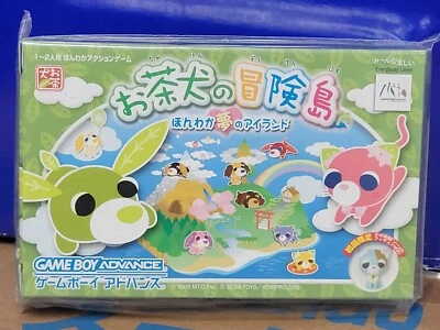 Ochaken no Boukenjima (2005) New Factory Boxed Japan Nintendo Gameboy GBA Import - Image 1 of 2