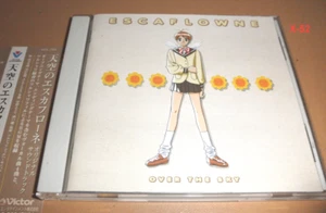Escaflowne anime CD soundtrack Over The Sky vision of esca flown ost japan - Picture 1 of 3