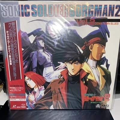 Sonic Soldier Borgman 2 vol 2 Anime Laserdisc NTSC JAPAN Import new sealed - Image 1 of 2