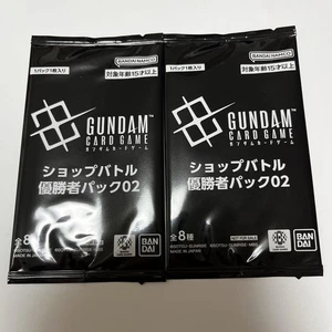 Gundam Card Game TCG Store Tournament Winner Pack 2 giapponese sigillato set di 2 - Foto 1 di 1
