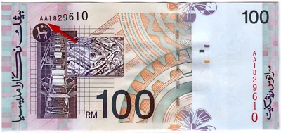 Mazuma *M4921 Malaysia AhmadDon 8th $100 AA1829610 1st Prefix UNC - Image 1 of 2