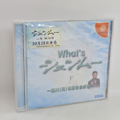 Dreamcast WHAT'S SHENMUE YUKAWA MOTO SENMU Unused Sega 0559 dc - Image 1 of 4