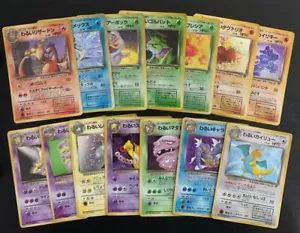 Pokemon TCG Old Back Dark Rare Card Complete Set Team Rocket - Picture 1 of 13
