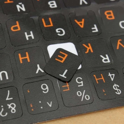 Russian Standard Keyboard Layout Sticker Orange Letters on Black - Image 1 of 4